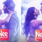 Nee-Forever