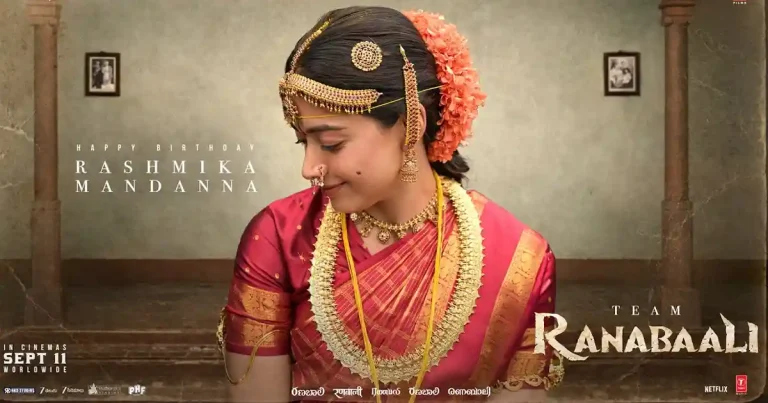 వీడియో: రణబాలి – జయమ్మగా రష్మిక మందన్న (విజయ్ దేవరకొండ)