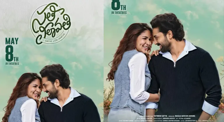 మెగా కోడలి కొత్త సినిమాకి కొత్త రిలీజ్ డేట్ వచ్చేసింది!