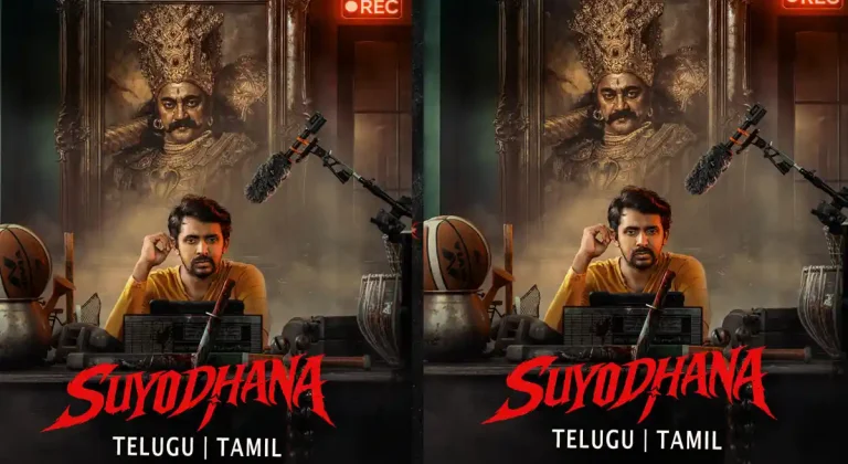 కేవలం 3 వారాలు.. 2 ఓటిటిల్లోకి వచ్చేసిన రీసెంట్ తెలుగు థ్రిల్లర్!