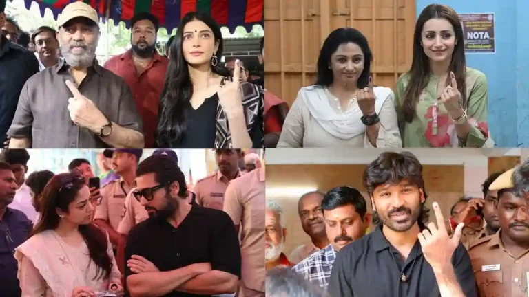 ఫోటోలు : 2026 తమిళనాడు ఎన్నికలు – తమ ఓటు హక్కు వినియోగించుకున్న సినీ తారలు