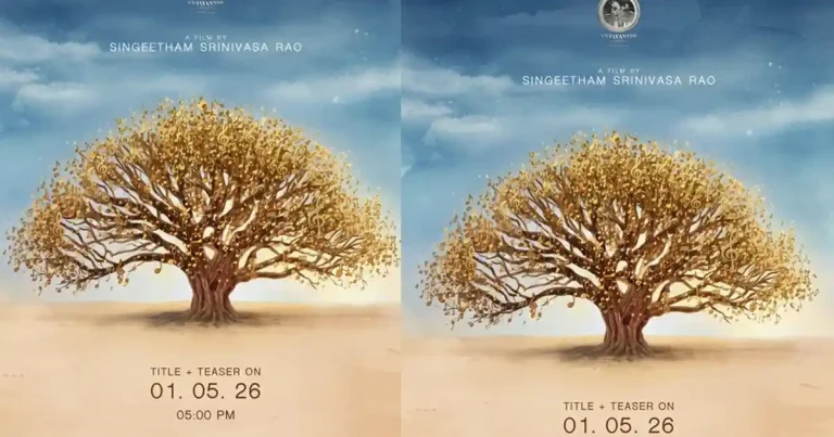 SSR61 : జోనర్ ఏమిటో రివీల్ చేసిన మేకర్స్..!