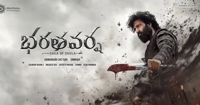 అంచనాలు పెంచేసిన ‘భరతవర్ష’ గ్లింప్స్.. గోపీచంద్‌కు ఈ సారి హిట్టు పడ్డట్టేనా..?