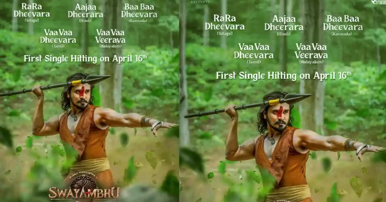 ‘స్వయంభూ’ మ్యూజిక్ ప్రమోషన్స్ కి డేట్ ఫిక్స్.. ఫస్ట్ సింగిల్ సాంగ్ వచ్చేది ఎప్పుడంటే?