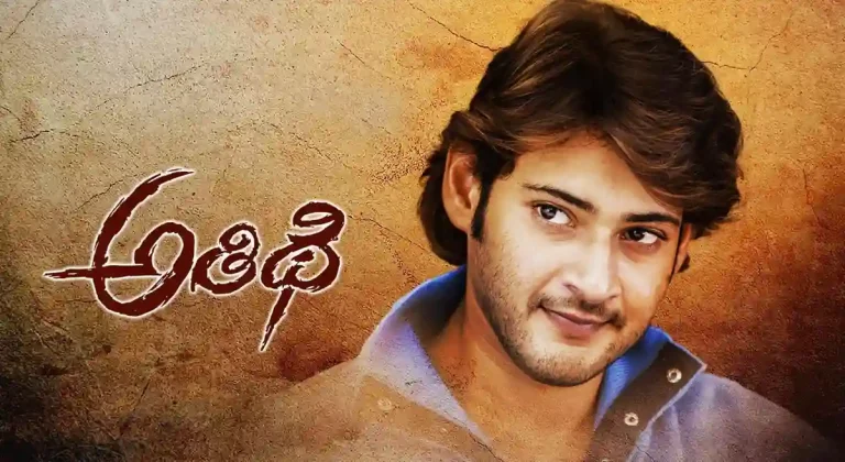 ‘అతిథి’ రీరిలీజ్.. కొత్త వెర్షన్ తో మణిశర్మ!? క్రేజీ ప్లానింగ్