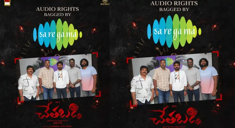 జేడీ చక్రవర్తి ప్రధాన పాత్రలో ‘చేతబడి’.. ఆడియో హక్కులు సరిగమ సొంతం!