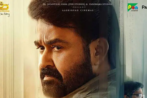 కొత్త పోస్టర్ : దృశ్యం 3 (మోహన్ లాల్)