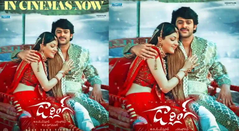 ఆల్ టైం రికార్డ్స్ తో మొదలైన ‘డార్లింగ్’ వసూళ్లు!