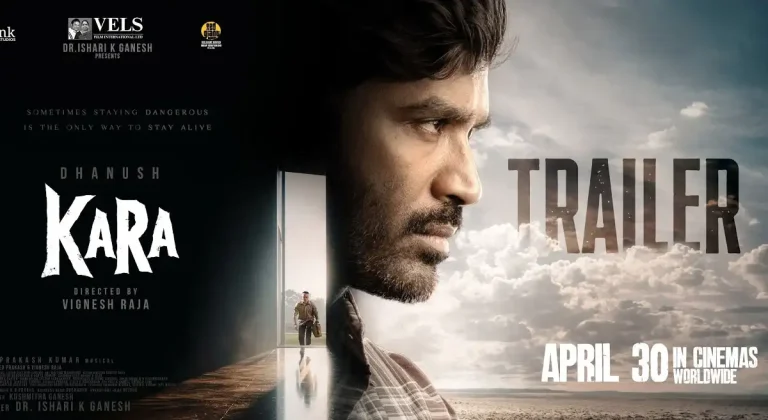 ట్రైలర్ టాక్: దొంగగా మారిన ధనుష్.. ఇంటెన్స్ గా ‘కర’ ట్రైలర్