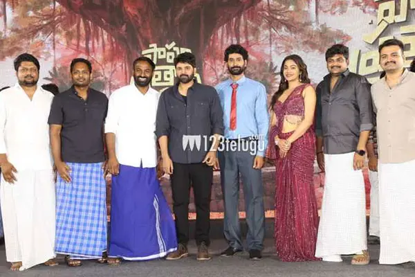 ఫోటోలు : పాపం ప్రతాప్ ప్రీ రిలీజ్ ఈవెంట్