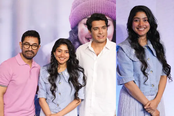 ఫోటోలు: ఏక్ దిన్ కి మెహఫిల్ మ్యూజికల్ ఈవెంట్‌లో అమీర్ ఖాన్ మరియు సాయి పల్లవి