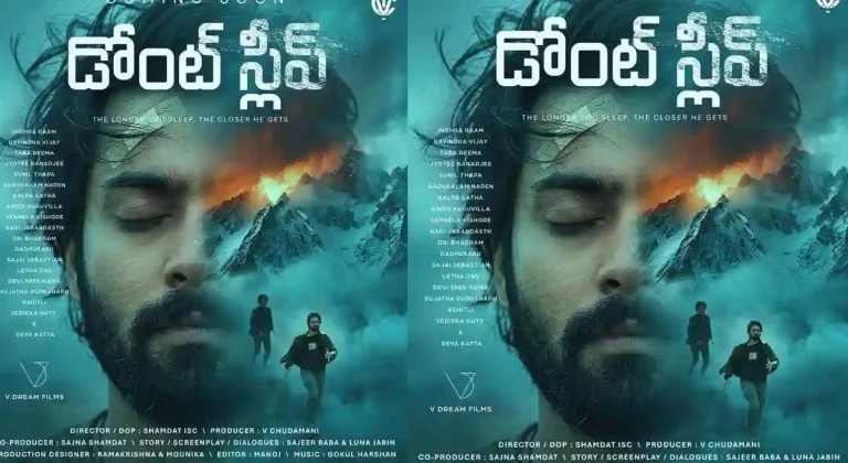 పుష్ప, RDX టెక్నీషియన్లతో తెలుగు సైకలాజికల్ థ్రిల్లర్.. క్యూరియాసిటీ పెంచుతున్న పోస్టర్!