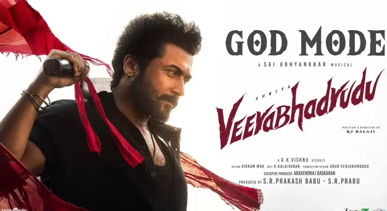 వీడియో : వీరభద్రుడు – గాడ్ మోడ్ లిరికల్ సాంగ్ (సూర్య, త్రిష)