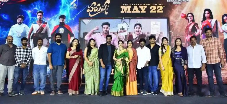 ఫ్యామిలీ ఎంటర్‌టైనర్‌గా ‘పురుష:’.. ప్రీ రిలీజ్ వేడుకలో చిత్ర బృందం సందడి