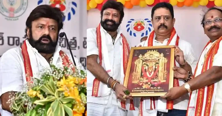 Balakrishna FDC