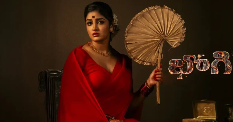 కొత్త పోస్టర్లు : భోగిలో మందారంగా డింపుల్ హయాతి