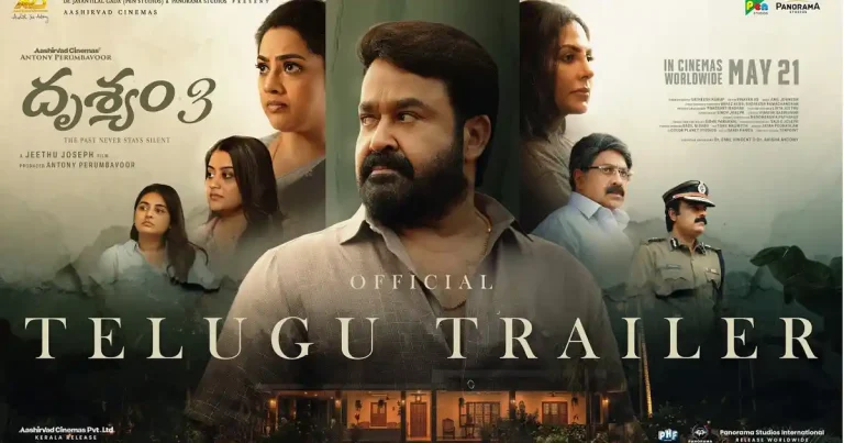 దృశ్యం-3 : తెలుగులోనూ మోహన్ లాల్ సస్పెన్స్ థ్రిల్లర్.. మరి వెంకటేష్..?