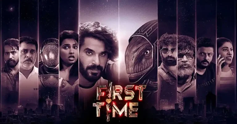 సమీక్ష : ఫస్ట్‌ టైం – కొన్ని సన్నివేశాల్లో మాత్రమే మెప్పించే సైన్స్ ఫిక్షన్ డ్రామా!