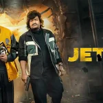 Jetlee-Movie