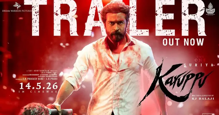 ట్రైలర్ టాక్: ‘కరుప్పు’ తో సూర్య.. ఊర మాస్.. కంబ్యాక్.. లోడింగ్