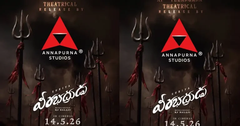 వీరభద్రుడు : సూర్య సినిమాను తెలుగులో రిలీజ్ చేస్తున్న అన్నపూర్ణ స్టూడియోస్