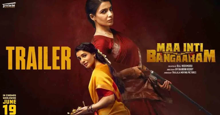 ట్రైలర్ టాక్ : ‘మా ఇంటి బంగారం’లో సామ్ పవర్‌ప్యాక్డ్ యాక్షన్..!
