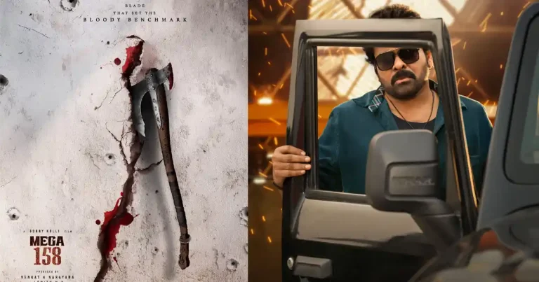 ఓన్లీ ఫోకస్ అంటున్న బాబీ.. మెగా 158తో సమ్‌థింగ్ స్పెషల్..!