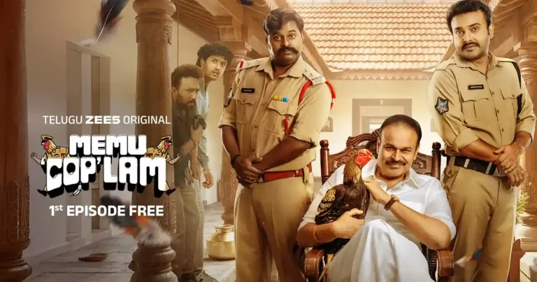 ఓటీటీ సమీక్ష : మేము ‘కాప్’లం – జీ5లో తెలుగు వెబ్ సిరీస్