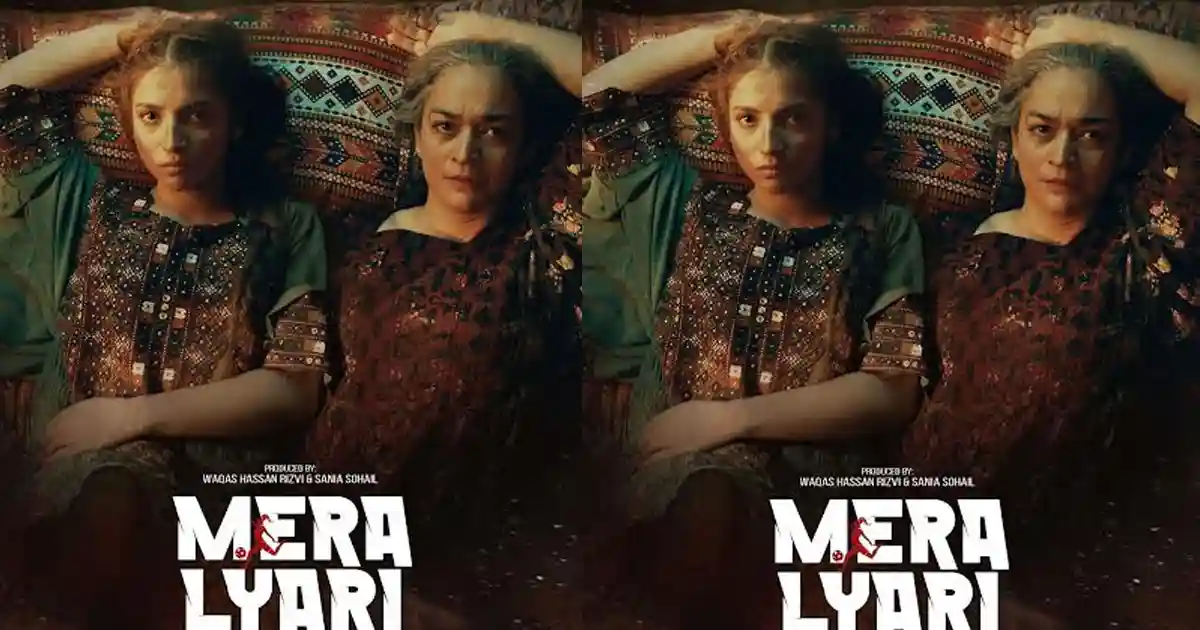 Mera-Lyari