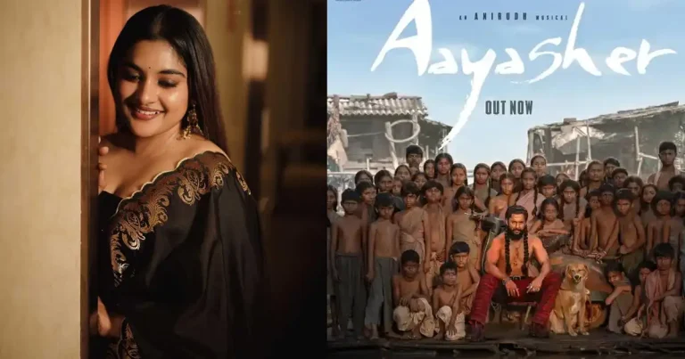 ఆయా షేర్ పాటకు ఫుల్ వైబ్ అవుతున్న నివేదా థామస్.. నెట్టింట వీడియో వైరల్..!