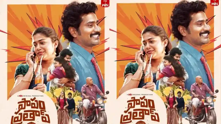 Papam-Prathap