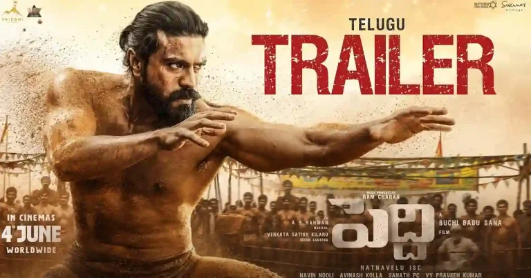 వీడియో : పెద్ది – ట్రైలర్ (రామ్ చరణ్, జాన్వీ కపూర్)