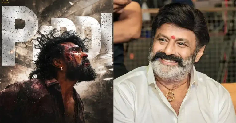 ‘పెద్ది’ కోసం బాలయ్య? ఛాన్స్ ఉందా అసలు!