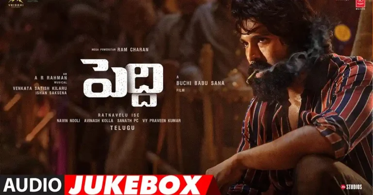 ‘పెద్ది’ ఫుల్ ఆల్బమ్ డిజప్పాయింట్ చేసిందా?