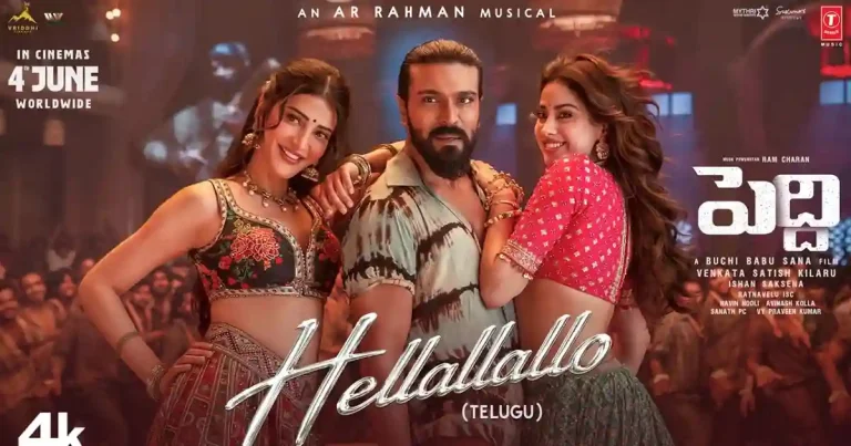 ‘పెద్ది’ స్పెషల్ సాంగ్ కి సెన్సేషనల్ రెస్పాన్స్.. బ్యూటిఫుల్ మూమెంట్స్ షేర్ చేసిన మేకర్స్