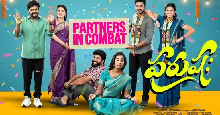 Purushaha Review
