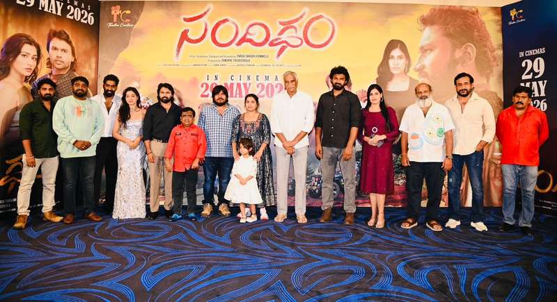 Sandigdham Telugu Movie