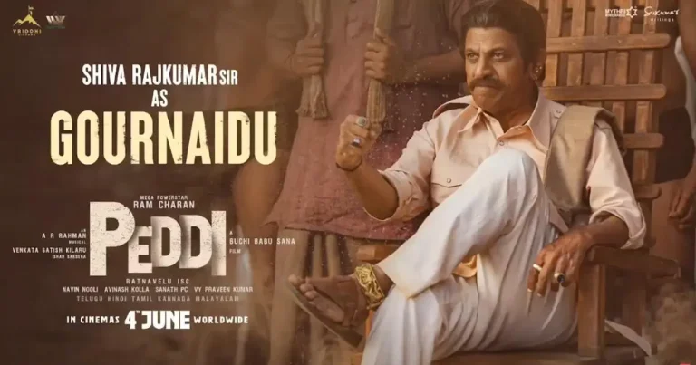 పెద్ది సర్‌ప్రైజ్ : గౌర్నాయుడు పాత్రలో శివ రాజ్‌కుమార్ సాలిడ్ ఎంట్రీ..!