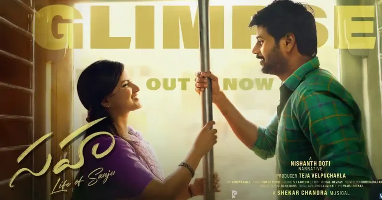 వీడియో : సోల్ ఆఫ్ సాహా గ్లింప్స్ (కుమార్ కాసారం, శ్వేతా లక్ష్మణ్)