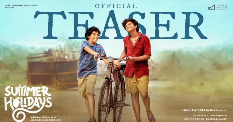 వీడియో : సమ్మర్ హాలిడేస్ టీజర్ (రోహన్, అరుణ్, ధీరజ్ మొగిలినేని)