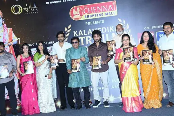 ఫోటోలు : ఎన్టీఆర్ కళావేదిక అవార్డ్స్ లో మెరిసిన తారలు