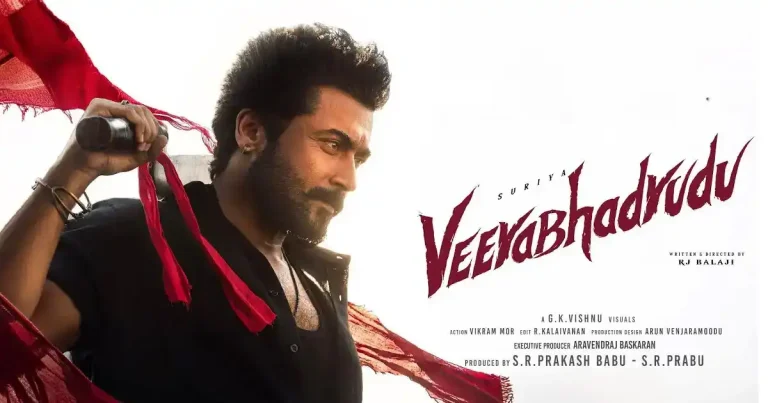 సూర్య కంబ్యాక్ కి అసలు టెస్ట్.. ఇది పాసైతే ఆపడం కష్టమే!