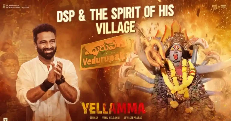 ‘ఎల్లమ్మ’ ఓకే చెయ్యడానికి బలమైన కారణం రివీల్ చేసిన దేవిశ్రీ ప్రసాద్!