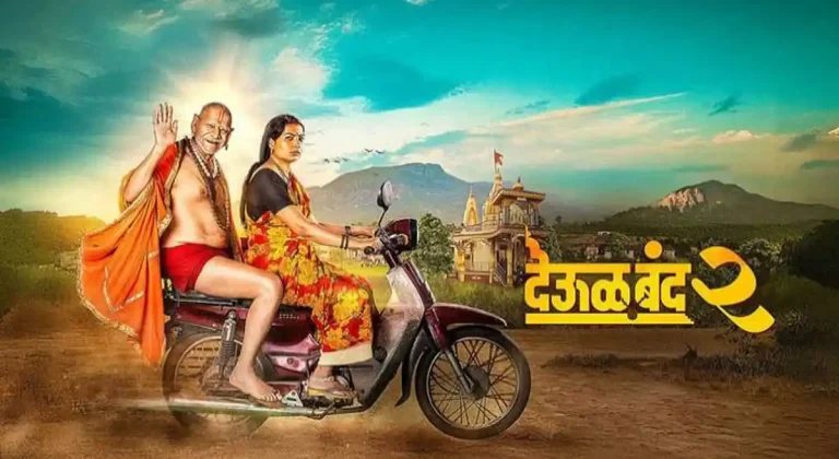రికార్డులు సృష్టిస్తున్న మరాఠీ చిత్రం !