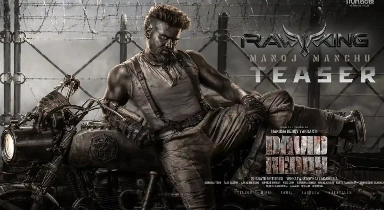 ‘డేవిడ్ రెడ్డి’ టీజర్ టాక్ : రాక్షసుడిగా మనోజ్ ఉగ్రరూపం..!