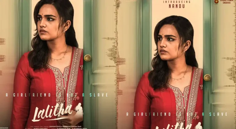మహిళల వ్యక్తిత్వం నేపథ్యంలో జొన్నవిత్తుల కొత్త సినిమా ‘లలిత’