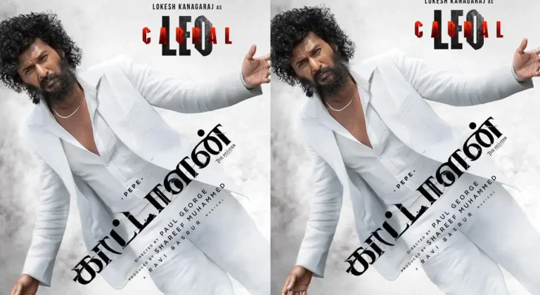 సర్ప్రైజ్ చేసిన లోకేష్ కనగరాజ్.. తమిళ్ అనుకుంటే మలయాళంలో ఇచ్చాడు