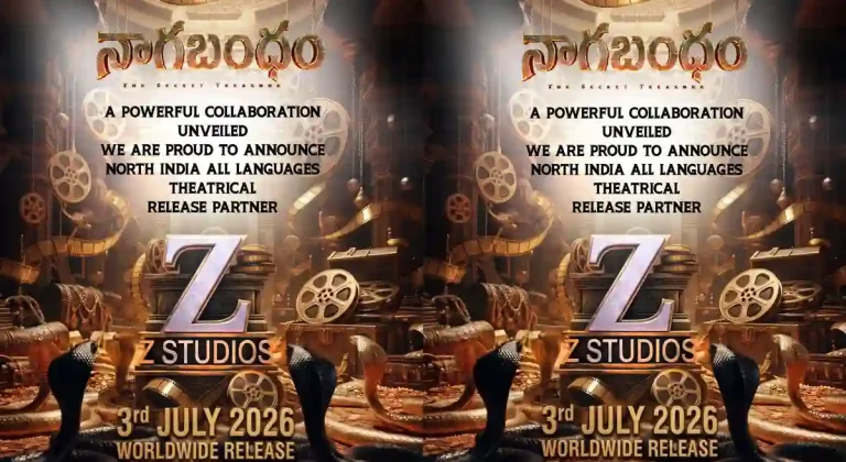 నాగబంధం : నార్త్‌లో గ్రాండ్ రిలీజ్ చేసేది వీరే..!