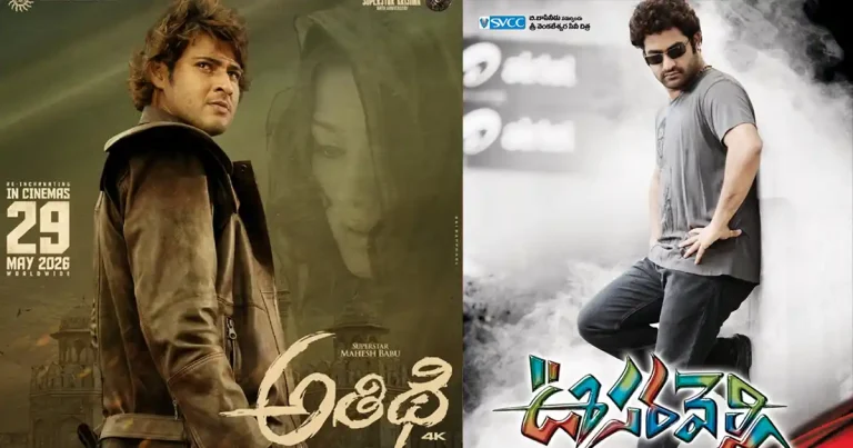 మొన్న ‘ఊసరవెల్లి’ ఇపుడు ‘అతిథి’, ‘నేనొక్కడినే’.. అంచనాలు తలకిందులు.. కారణం?