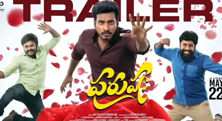 వీడియో : పురుషా ట్రైలర్ (పవన్ కళ్యాణ్.బి, సప్తగిరి, రాజ్ కుమార్)